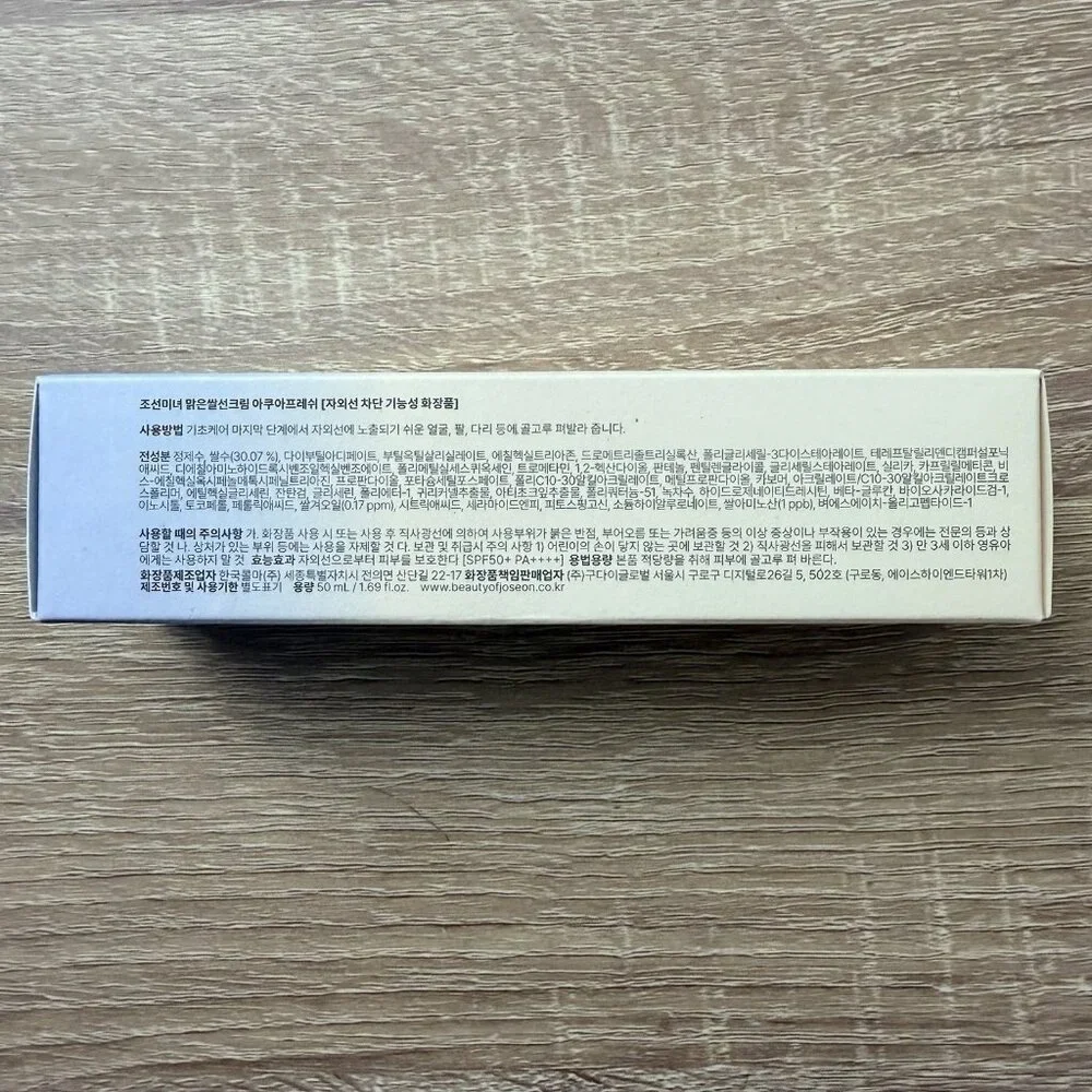 BEAUTY OF JOSEON Relief Sun Aqua Fresh Rice + B5 SPF50+ PA++++ 50ml New